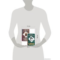 Набор книг издательства Эксмо. Молодежная проза. Я другая. Стеклянные стены (Кузечкин А.)