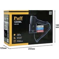 Сушилка для волос Puff 1205Bl