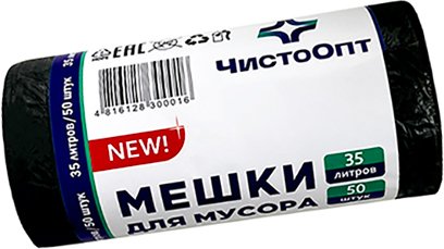 

Пакеты для мусора ЧистоОпт 35 л (50 шт)