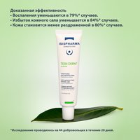  ISISPHARMA Крем Teen Derm Alpha Pure уход за проблемной кожей 30 мл