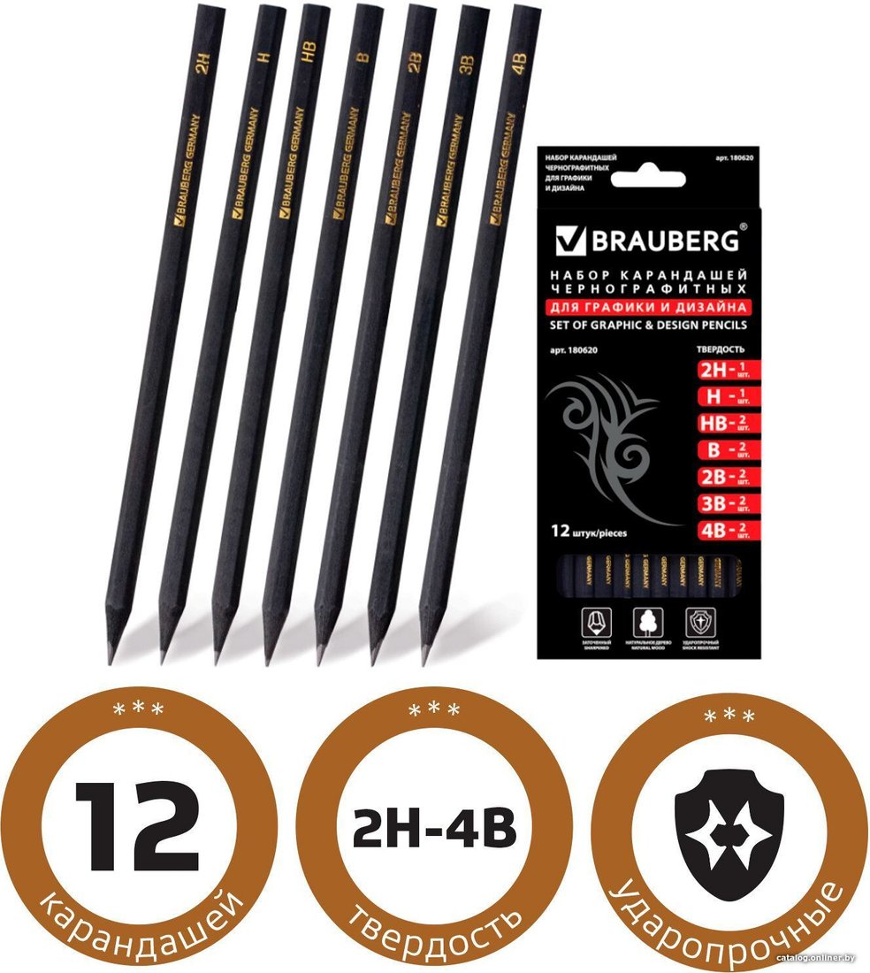Набор простых карандашей BRAUBERG Black jack 180620 (12 шт.)