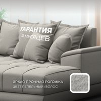 Угловой диван Лига диванов НордСтар правый 122927 (рогожка амур бежевый)