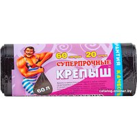 Пакеты для мусора Крепыш 60 л (20 шт) в Борисове