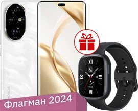 

Смартфон HONOR 200 Pro 12GB/512GB международная версия (лунный белый) и умные часы HONOR Watch 4 (черный) по акции