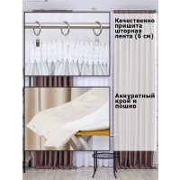 Комплект штор Модный текстиль 112MT391015 (250x150, 2шт, сиреневый)