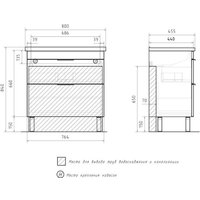  Volna Тумба с умывальником Lotty 80.2Y Миранда + Миранда 80 (напольная)