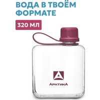 Бутылка для воды Арктика 727-320-BERR (вишня)