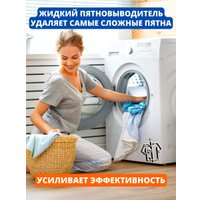 Гель для стирки Smarti для черного белья 2 л