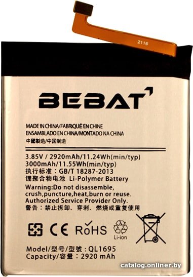 Аккумулятор для телефона Bebat QL1695