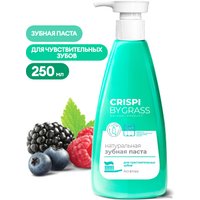 Зубная паста Grass Crispi для чувствительных зубов 125723 250 мл