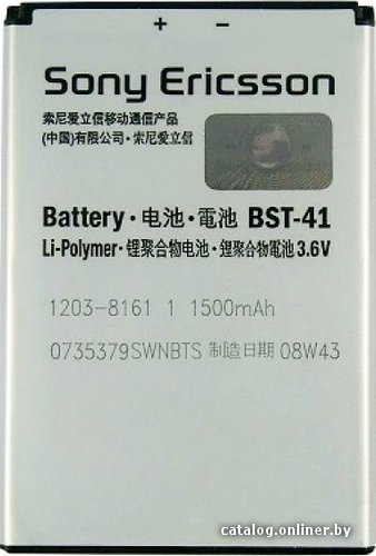 Аккумулятор для телефона Копия Sony Ericsson BST-41