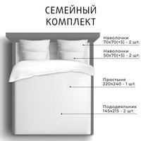 Постельное белье Экотекс Элитный комплект Карингтон (1.5 спальный, нав. 70х70)