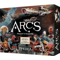 Настольная игра Crowd Games Arcs. Предел. Раздор и падение