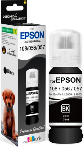 Чернила Revcol 6692 Key Lock для Epson 70 мл