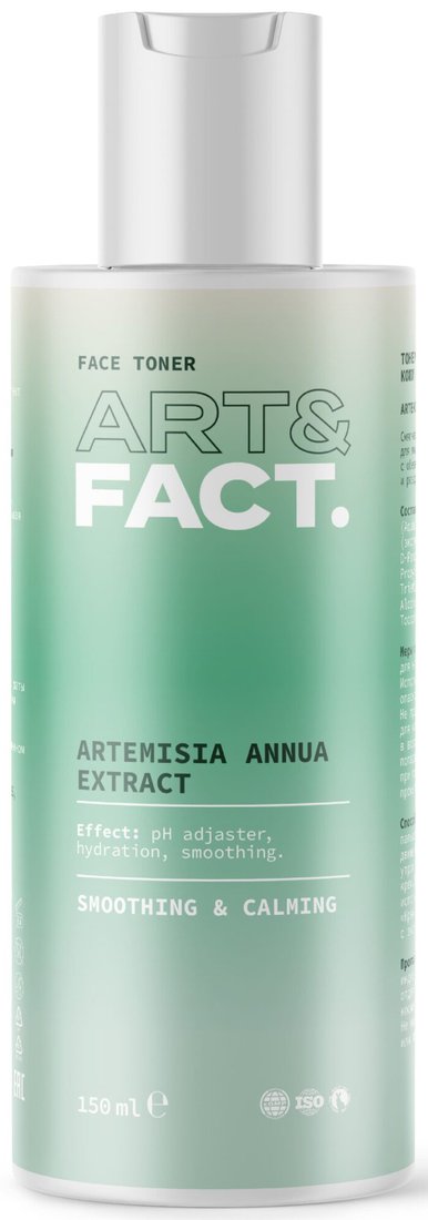 

Art&Fact Тонер для лица Artemisia Annua extract для сухой кожи 150 мл