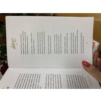 Книга издательства Livebook. Работа горя (Полозкова В.)