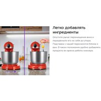 Миксер Kitfort KT-3469