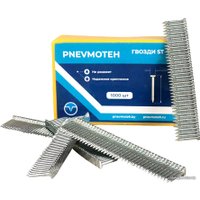 Гвозди для пистолета Техмаш по бетону ST 57 мм 1325 (1000 шт)