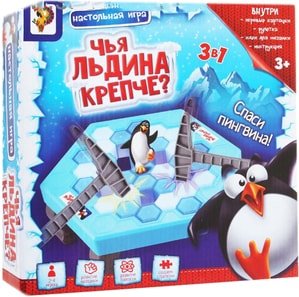 

Настольная игра Лас Играс Спаси пингвина 1149885