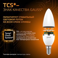 Светодиодная лампочка Gauss LED Candle E14 9.5 Вт 3000 К 103101110
