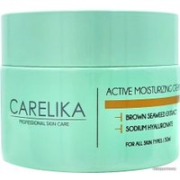  Carelika Крем для лица Active Moisturizing Cream (50 мл)