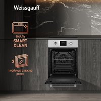 Электрический духовой шкаф Weissgauff EOY 456 PDX