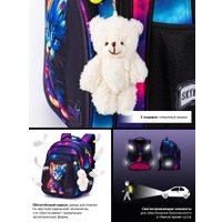 Школьный рюкзак SkyName R3-270 + брелок мишка