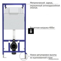 Инсталляция для унитаза Berges Wasserhaus Novum 040263