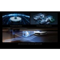 Робот-пылесос Deerma DEM-S30 Pro Plus