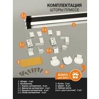 Плиссе Delfa Crep BLO СПШ-36205 (48x160, черный)