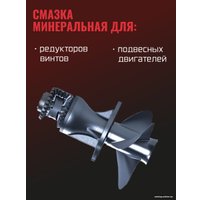 Трансмиссионное масло Motul Translube SAE 90