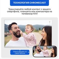 Телевизор KIVI M32HD70W