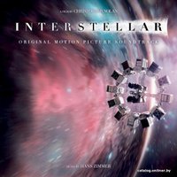  Виниловая пластинка Hans Zimmer - Interstellar OST