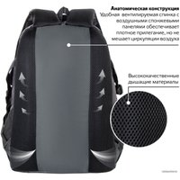 Городской рюкзак BRAUBERG MainStream 1 224445