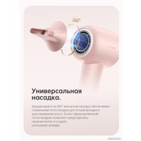 Фен Dreame Hairdryer Gleam Pink AHD12A (розовый)