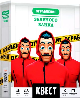 Настольная игра Креп Ограбление зеленого банка