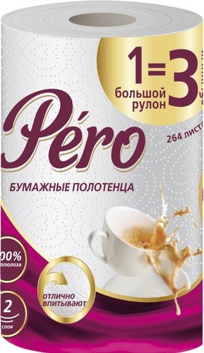 Бумажные полотенца Pero 33 м. (2 слоя, 1 рулон)