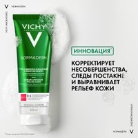  Vichy Normaderm с эффектом пилинга (125мл)