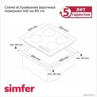 Варочная панель Simfer H60Q40O420