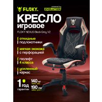 Игровое (геймерское) кресло FLOKY Nexus Black-Grey V2