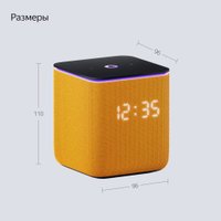 Умная колонка Яндекс Станция Миди (оранжевый)