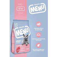 Сухой корм для кошек AlphaPet Menu Cat Adult Говядина 10 кг