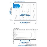 Стеклянная шторка для ванны Метакам Купе 149x140 ШСS_011471 (прозрачное стекло)