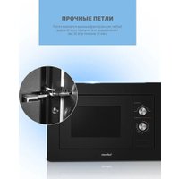 Микроволновая печь Comfee CBM200GB