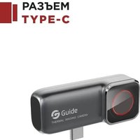 Тепловизор для смартфона Guide Mobir 2T (Type-C, серебристый/серый)