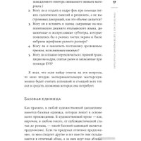Книга издательства Альпина Диджитал. Живое кино. Секреты, техники, приемы (Коппола Ф.Ф.)