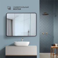 Зеркало Алмаз-Люкс Д-023 70x90