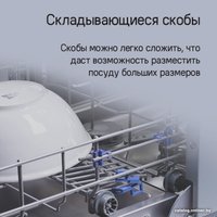 Встраиваемая посудомоечная машина MAUNFELD MLP-123I