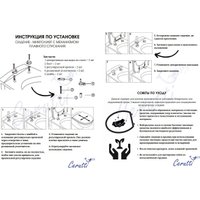 Унитаз подвесной Cerutti Clio Aria Tornado CT10582