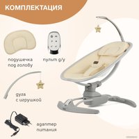 Шезлонг Nuovita Agio (серый/бежевый)